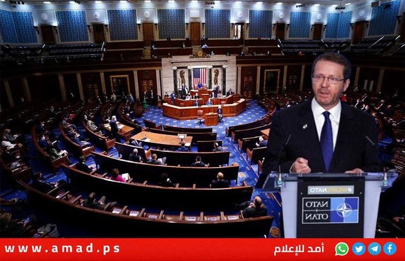 نواب أميركيون يقاطعون خطاب هرتسوغ أمام "الكونغرس" احتجاجا على الانتهاكات الإسرائيلية