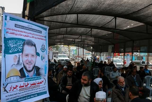 خلال خيمة عزاء له.. حماس: جرار يعتبر انتصارا للإرادة والمقاومة الفلسطينية (صور)