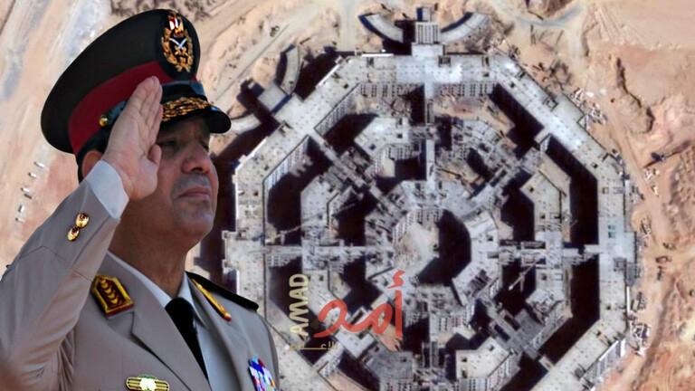 ما هي الأهمية لمقر القيادة العسكرية  الاستراتيجية المصرية..وسبب تسميته  "الأوكتاغون"