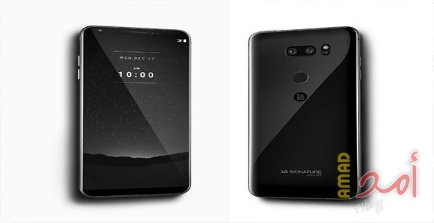 LG تطلق نسخة فاخرة من هاتف V30 بنظام أندرويد أوريو بـ 1800 دولار