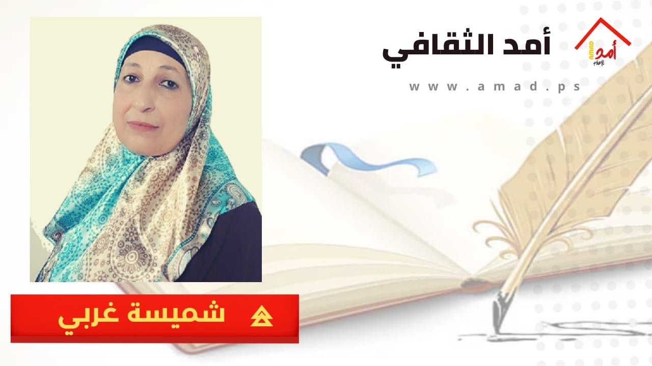 أحواض الشوك