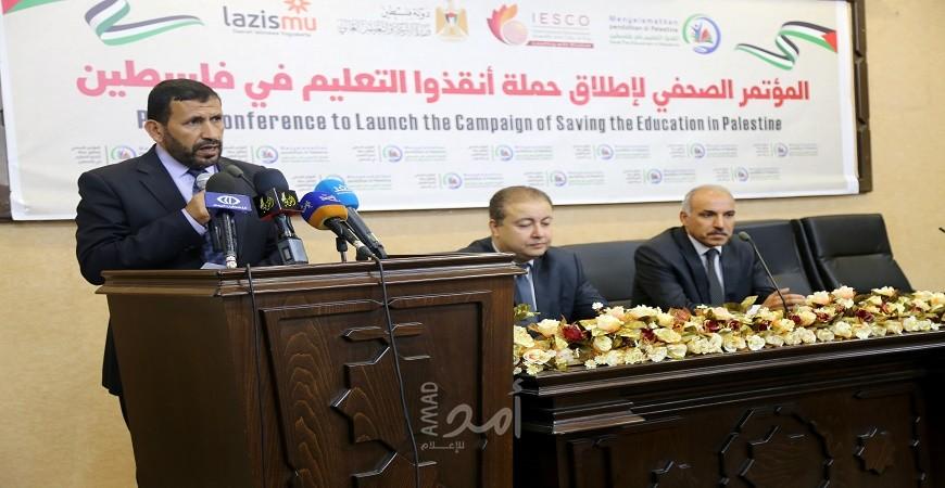 تعليم غزة تطلق حملة أنقذوا التعليم في فلسطين