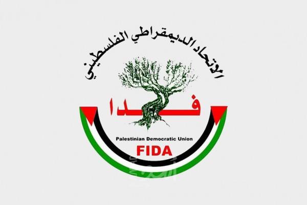"فدا" يعلن ورقة مقدمة للحوار الوطني في القاهرة