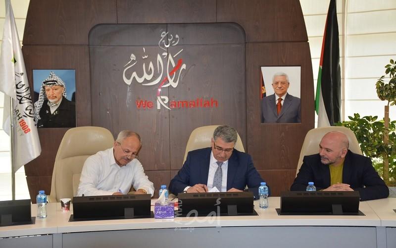 رام الله: اتفاقية لإنجاز مخطط هيكلي تفصيلي بمنطقة التوسعة الجديدة