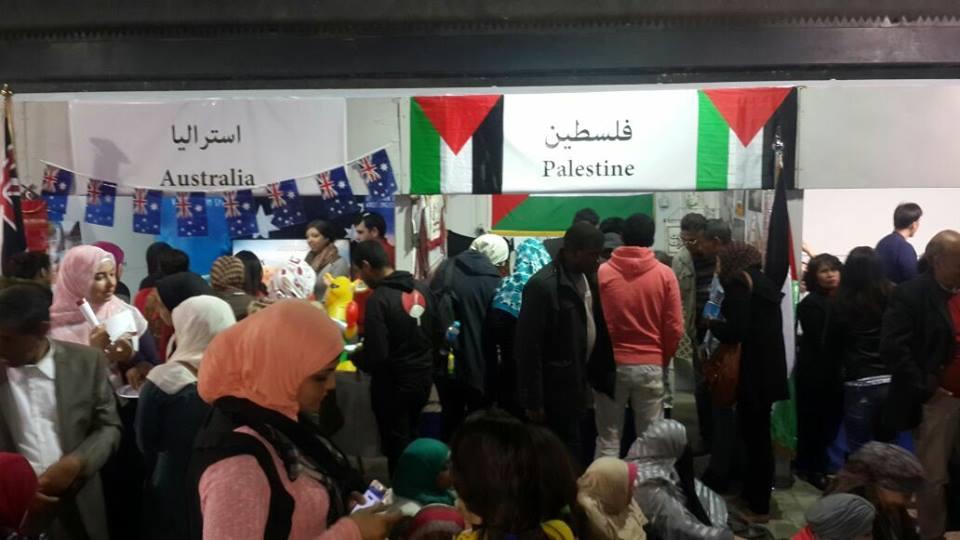 فلسطين تشارك في مهرجان الساقية الثالث عشر للخدمات الثقافية