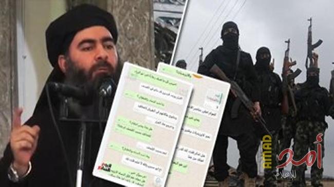 تركيا تعتقل رسمية عواد شقيقة البغدادي شمال سوريا