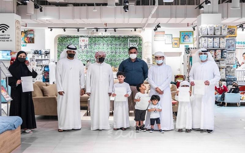 مركز دير فيلدز مول يعلن عن فوز 5 مواطنين بجوائز حملة "البيت بيتك"