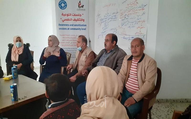 العربية الفلسطينية تنظم ورشة حول " التثقيف النفسي"