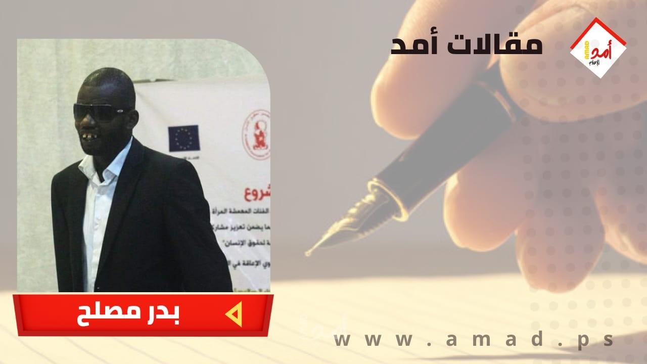 ملكمش غنا عنا
