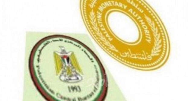 سلطة النقد والاحصاء يستعرضان أداء الاقتصاد الفلسطيني للعام (2022)