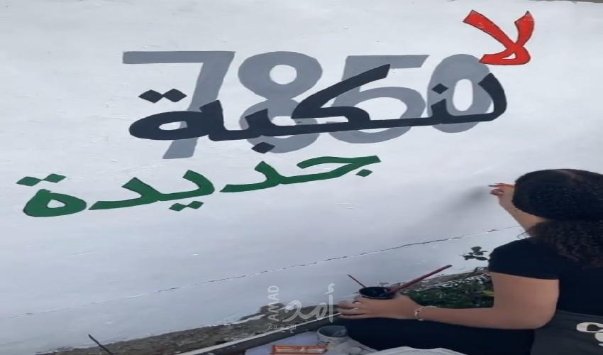 تقرير "وحدة شؤون القدس": الشيخ جراح: حيّ مقدسي في عين النار