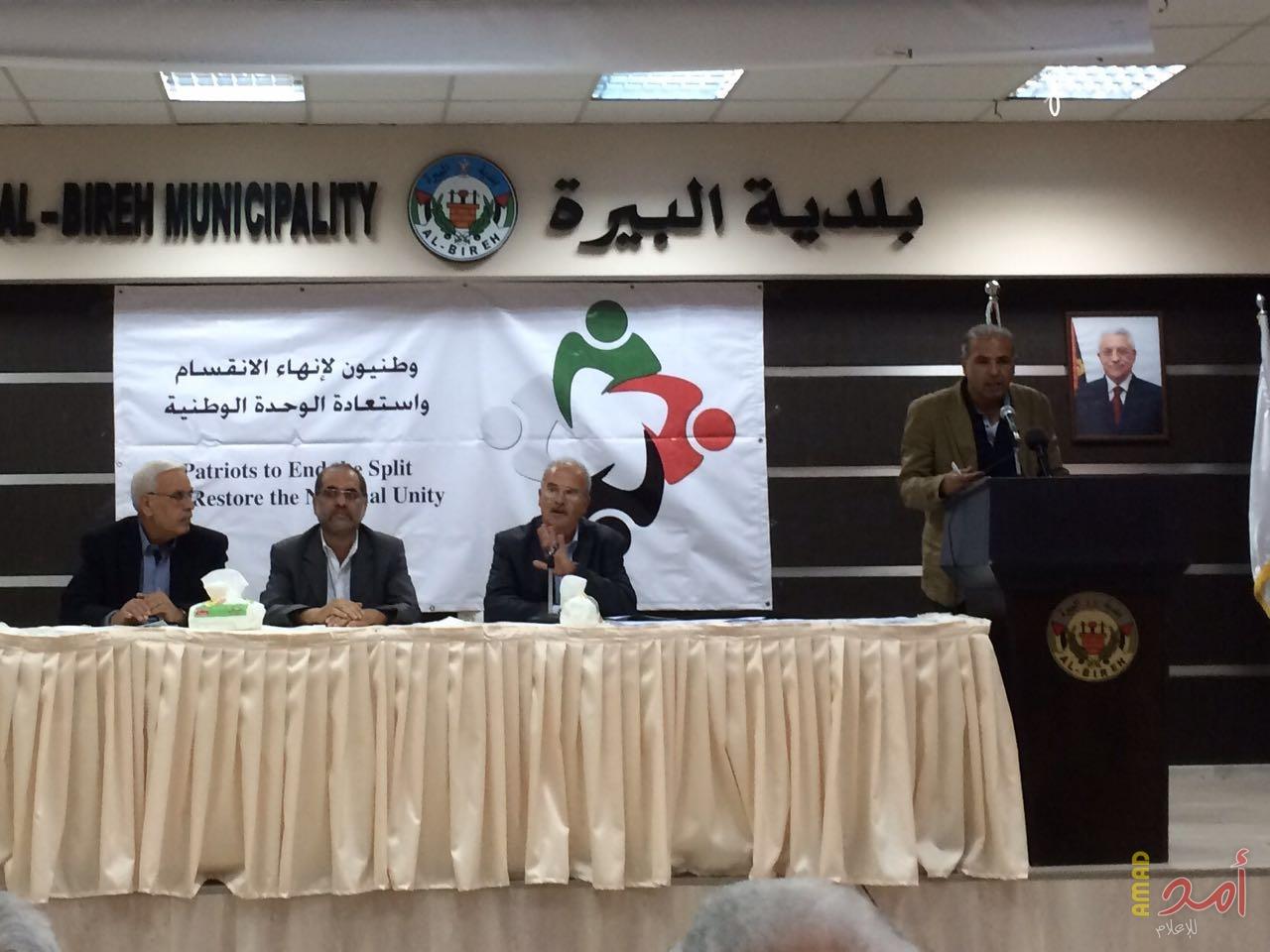 بالصور .. "وطنيون لإنهاء الانقسام" يدعون للضغط الشعبي والنضال السلمي لإنهاء الانقسام