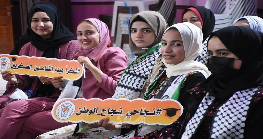 غزة: هيئة المتقاعدين العسكريين بالوسطى تكرم المتفوقين في الثانوية العامة