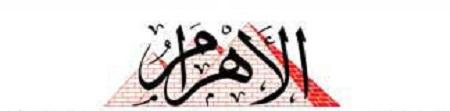 مصر والأردن