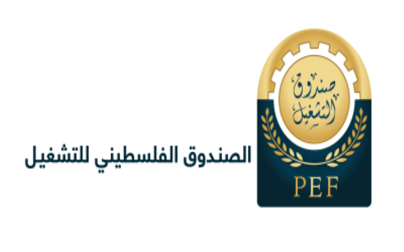 صندوق التشغيل يجتمع مع المؤسسات الدولية المانحة في قطاع غزة