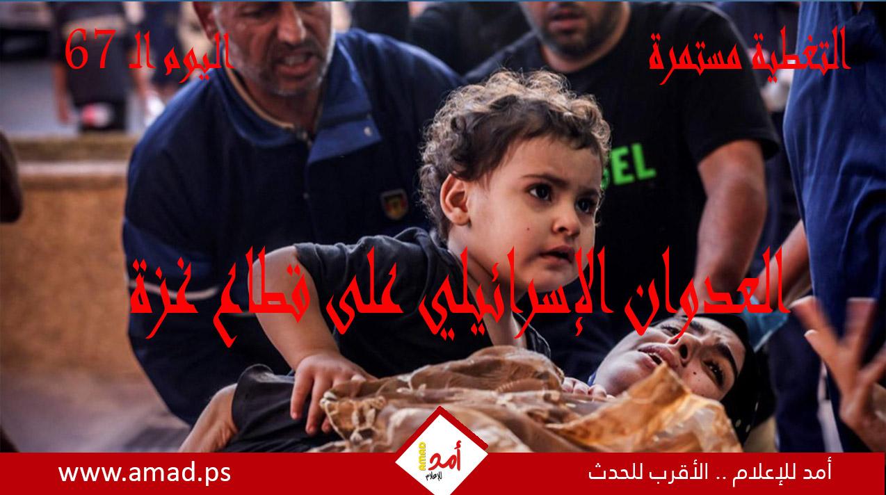أولاً بأول.. حرب غزة: "طوفان الأقصى" في مواجهة "السيوف الحديدية"