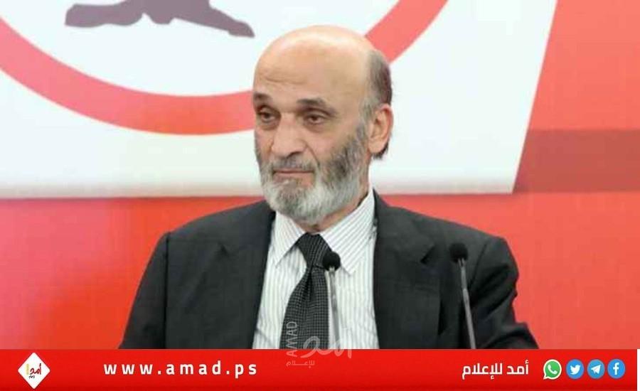جعجع يثني على موقف "حزب الله" من الترسيم: المرة الأولى التي يتصرف فيها بمنطقية!