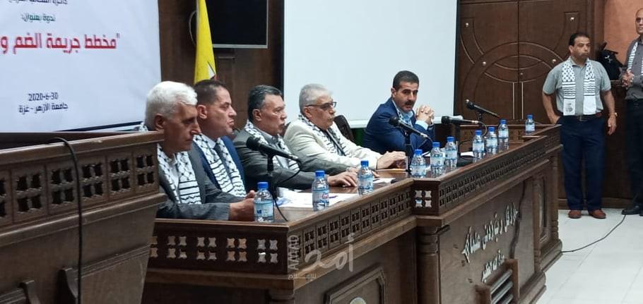 مكاتب تنظيم فتح تنظم ندوة سياسية حول مخطط جريمة الضم وتداعياته