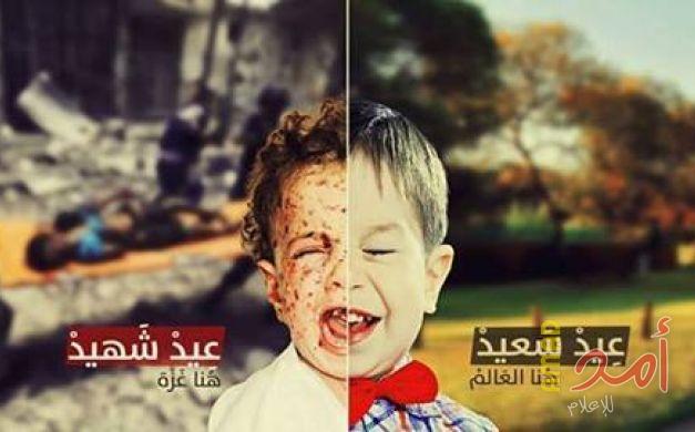 بالأرقام.. غزة تواجه عيد الفطر بالعقبات وبيوتها مفتوحة لاستقبال المعزيين بالشهداء