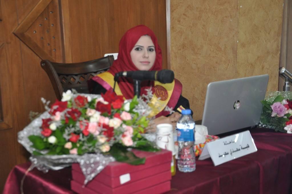 الباحثة سعيد توصي بأهمية تطوير برنامج التربية العملية
