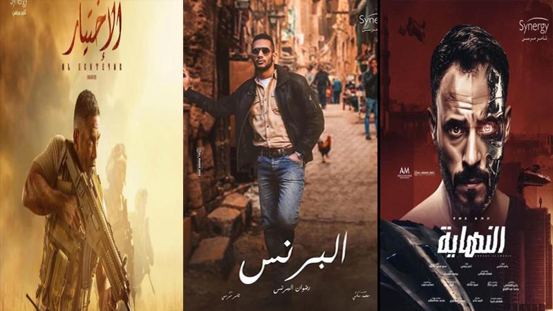 "الاختيار" و"البرنس" و "النهاية" ... الأكثر مشاهدة على غوغل
