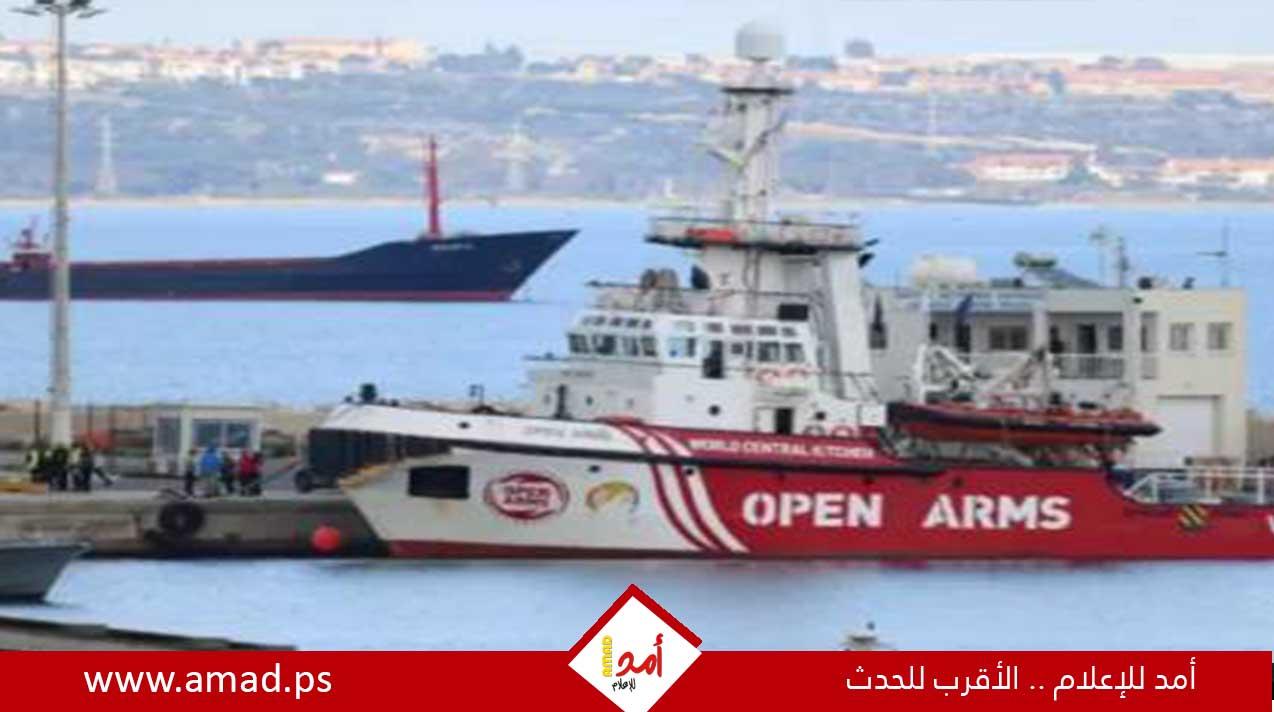 جيش الاحتلال يستعد لوصول سفينة مساعدات انطلقت من قبرص إلى غزة