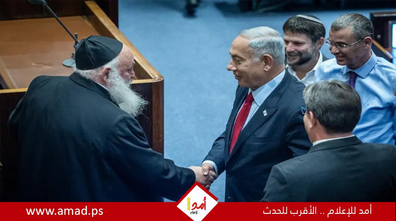 حزب متطرف يشترط منع النساء والليبراليين من الصلاة عند حائط البراق