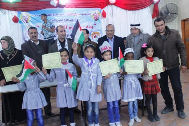 برعاية الدكتور زكريا الأغا : مهرجان لتكريم أوائل الطلبة بمدارس الوكالة في رفح
