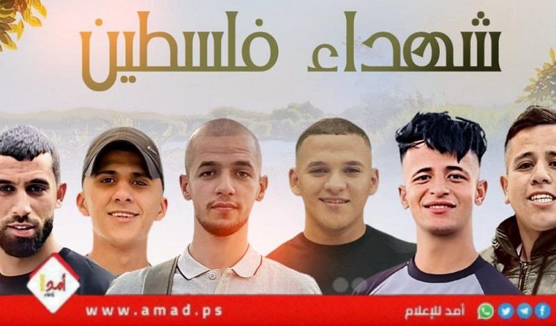 محدث.. نعي فصائلي لشهداء فلسطين الستة