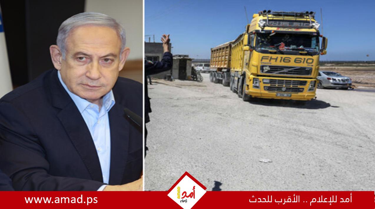مكان: إسرائيل تخطط لفتح "ممر إنساني" شمالي غزة