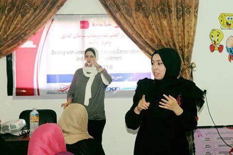 الجمعية الفلسطينية لرعاية مرضى السرطان تنفذ ورشة توعوية