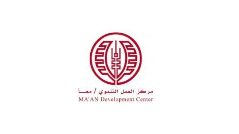 إطلاق المرحلة الأولى للفعالية الإقليمية لمسابقة "هالت برايز فاونديشن" بغزة 