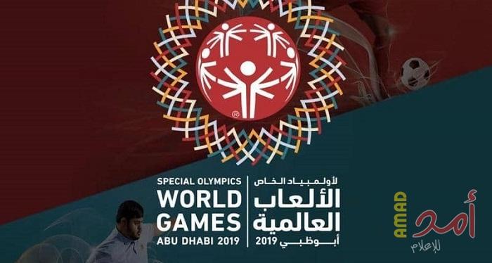 إطلاق التطبيق الرسمي لـ "الأولمبياد الخاص"