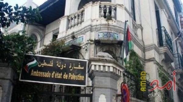 الشروع ببناء مقر سفارة دولة فلسطين لدى تونس