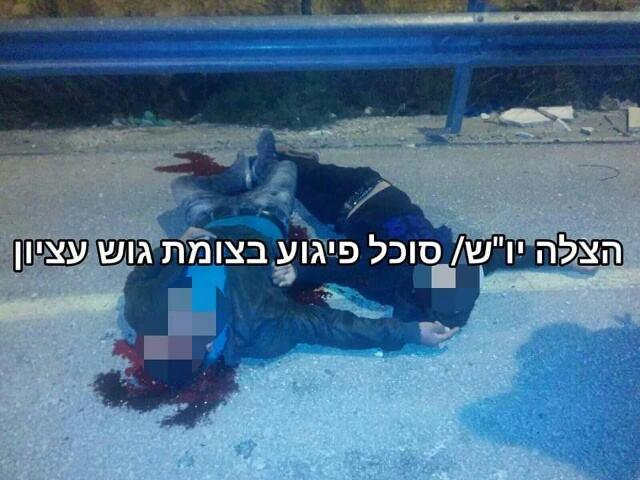 (محدث) الصحة: قوات الاحتلال تعدم 3 فلسطينيين قرب المجمع الاستيطاني "غوش عتصيون" - الاسماء