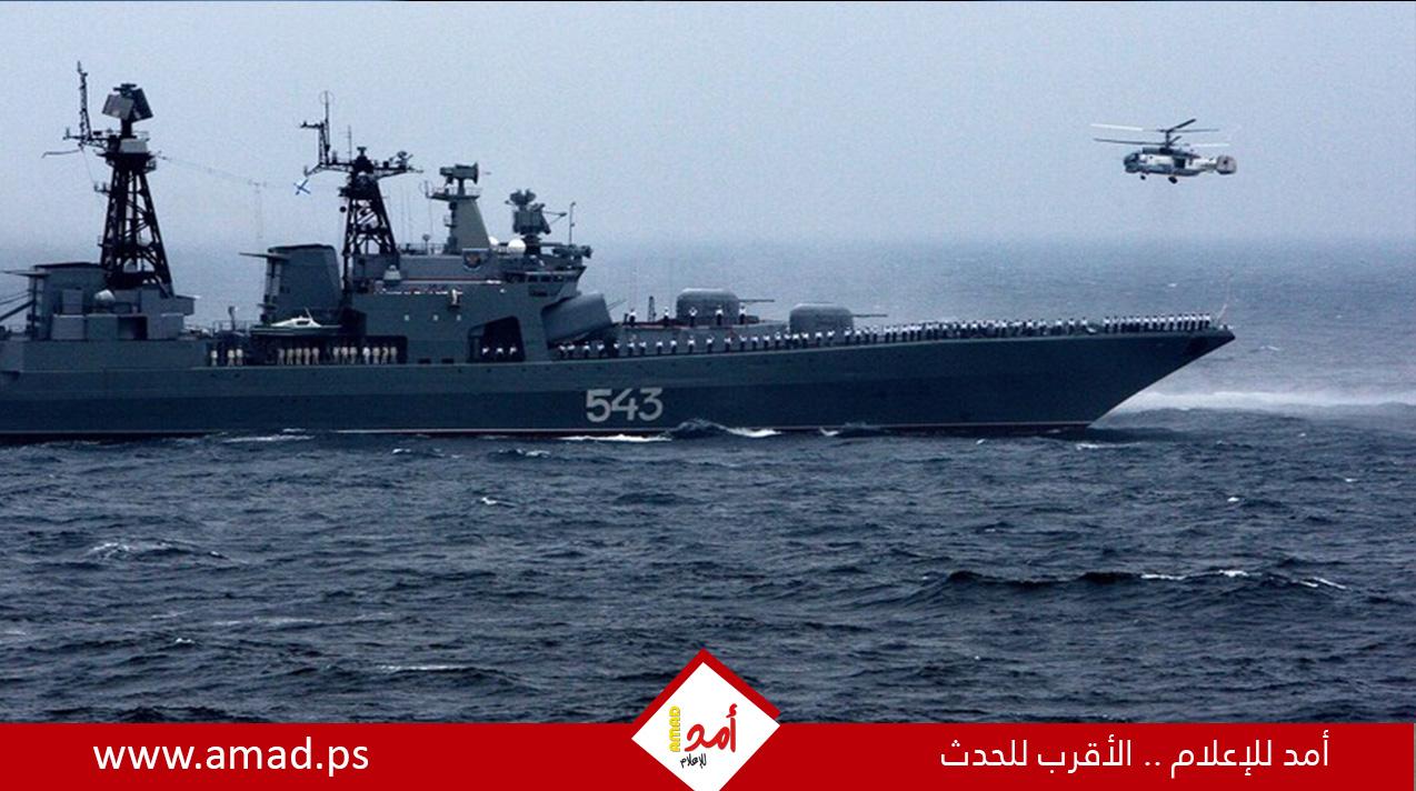 أسطول المحيط الهادئ الروسي يبدأ تدريباته في بحر اليابان