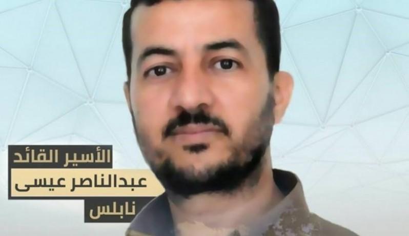 إنجاز علمي جديد للأسير عبد الناصر عيسى من داخل الأسر