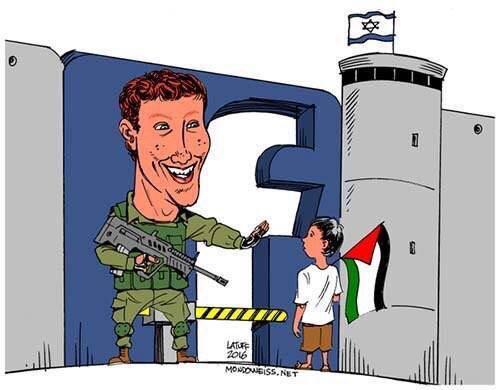 حملة مقاطعة إلكترونية فلسطينية ضد اتفاق فيسبوك مع السلطات الإسرائيلية