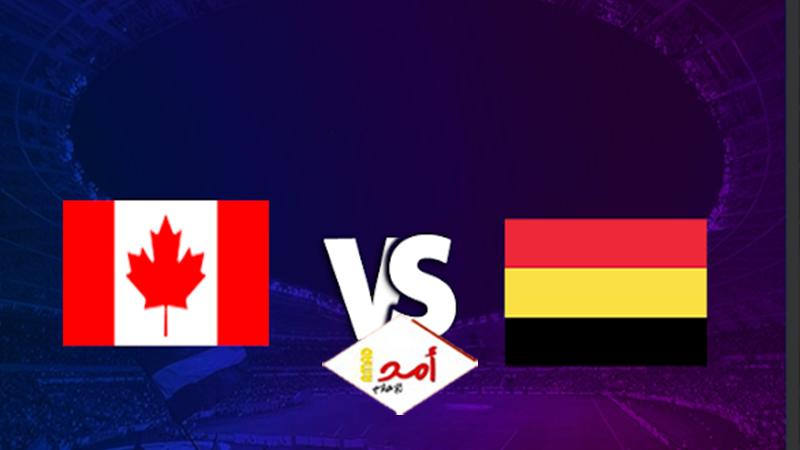 المنتخب البلجيكي  بفوز على نظيره الكندي بهدف نظيف - فيديو