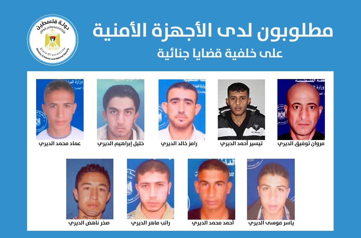 داخلية غزة تنشر أسماء مطلوبين لديها "هاربين" من العدالة
