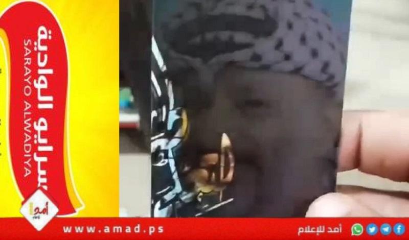 مصنع في غزة يثير ضجة بوضع صور للرمز أبو عمار داخل أغلفة كرتونة "شتوي"- فيديو
