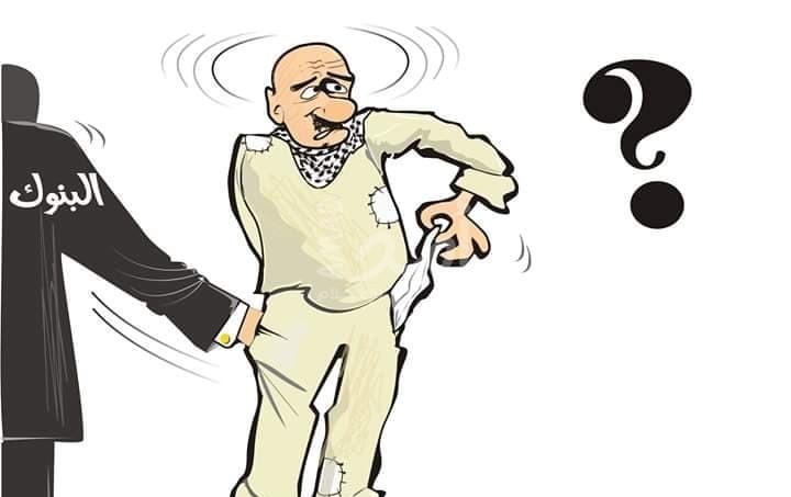 بعد مشاكل الموظفين.. محامون يتطوعون لوقف انتهاكات البنوك ومؤسسات الإقراض