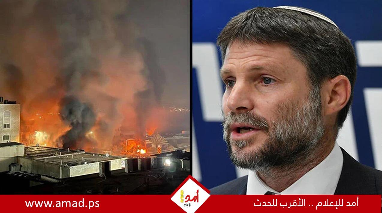 الوزير الإرهابي سموترتيش يدعو لإزالة حوارة من الوجود