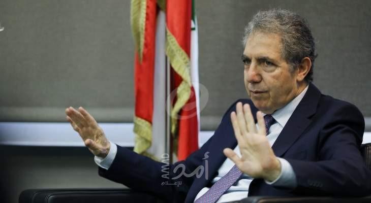 وزير المالية اللبناني يكشف سبب تعليق المفاوضات مع صندوق النقد الدولي