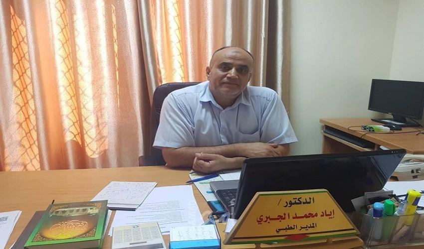 تعيين "د.اياد الجبري" رئيساً لمستشفى الأقصى وسط القطاع