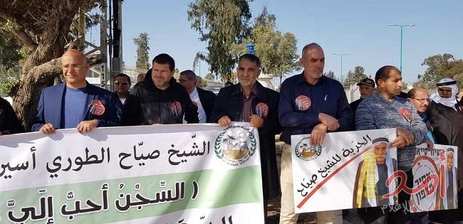 بالصور - لجنة المتابعة تتظاهر قبالة سجن الرملة تضامناً مع الشيخ أبو عزيز