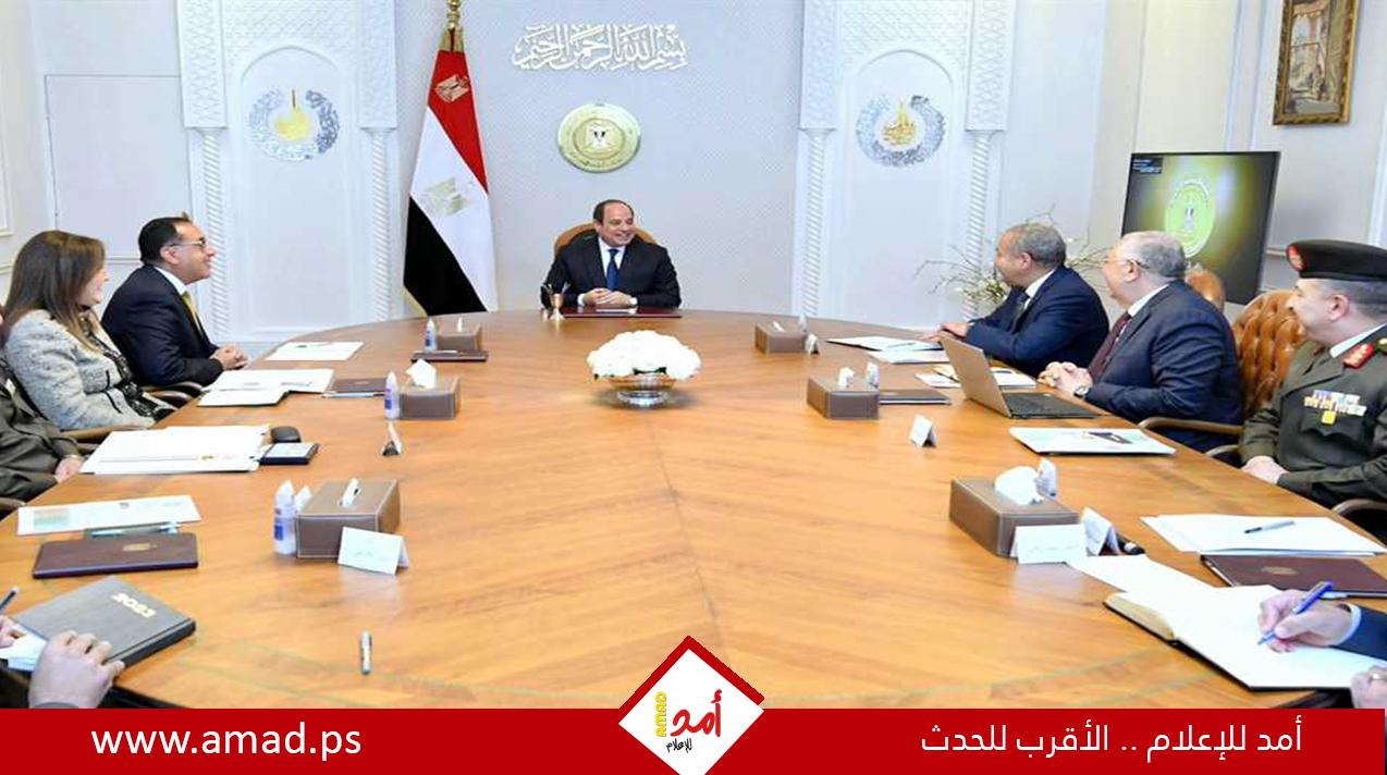 توجيهات رئاسية مصرية لتحقيق الأمن الغذائى وتقليل فجوة الاستيراد