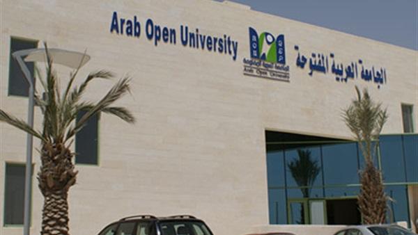توضيح مهم من التربية بخصوص الجامعة العربية المفتوحة