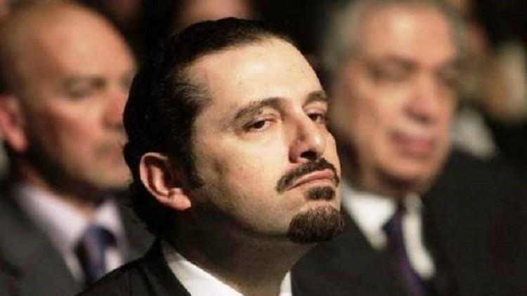 محكمة سعودية تمهل سعد الحريري 5 أيام لتنفيذ حكم!