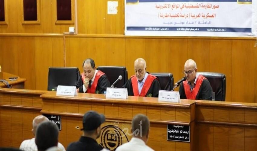 الجامعة الإسلامية تمنح الباحثة "فداء عبيد" درجة الماجستير بالصحافة